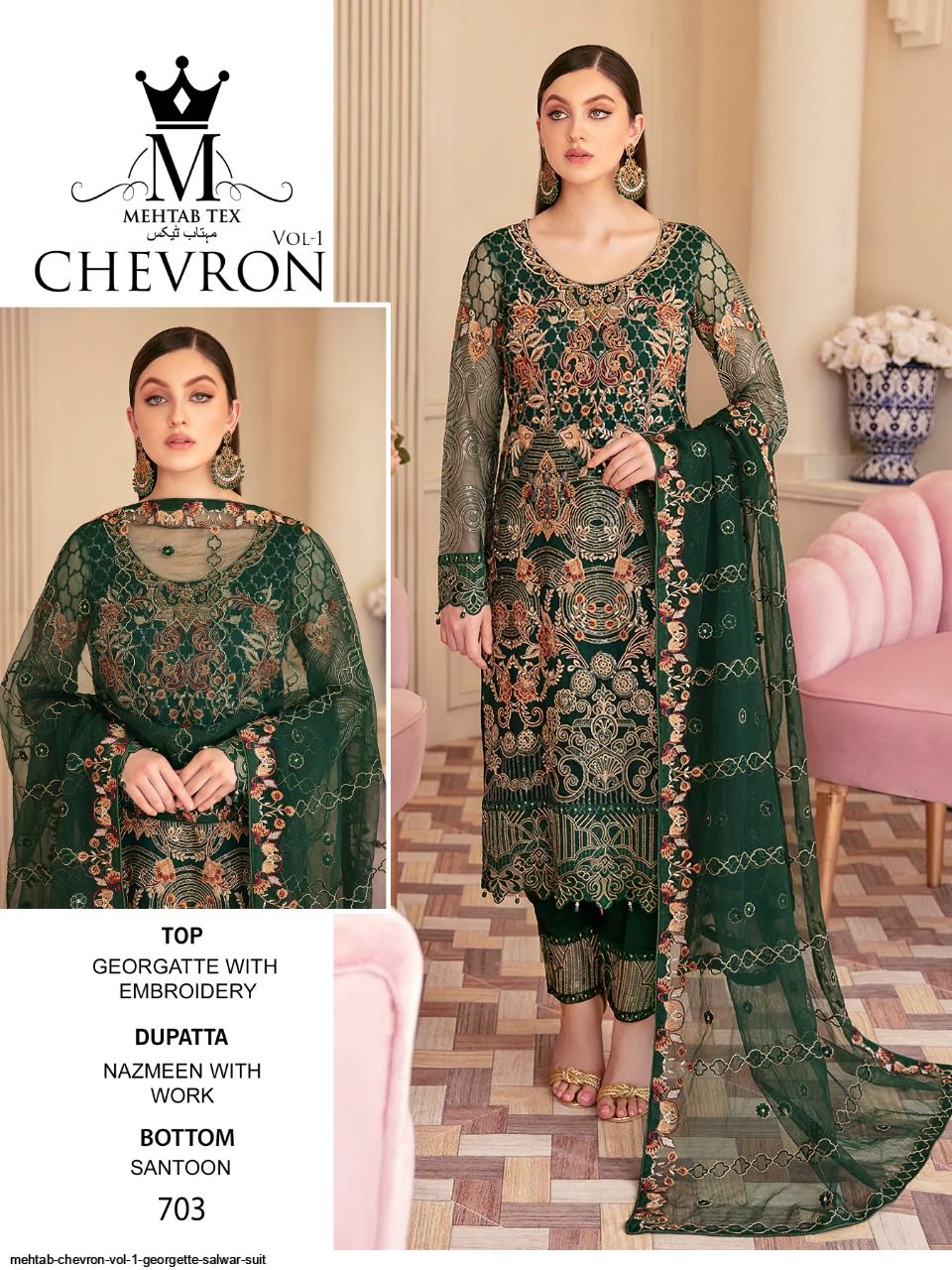 Churidar Salwar Suit
